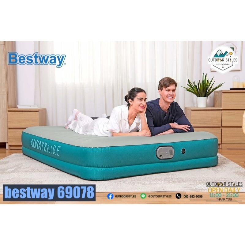 Bestway ที่นอนลม 5ฟุต 69078