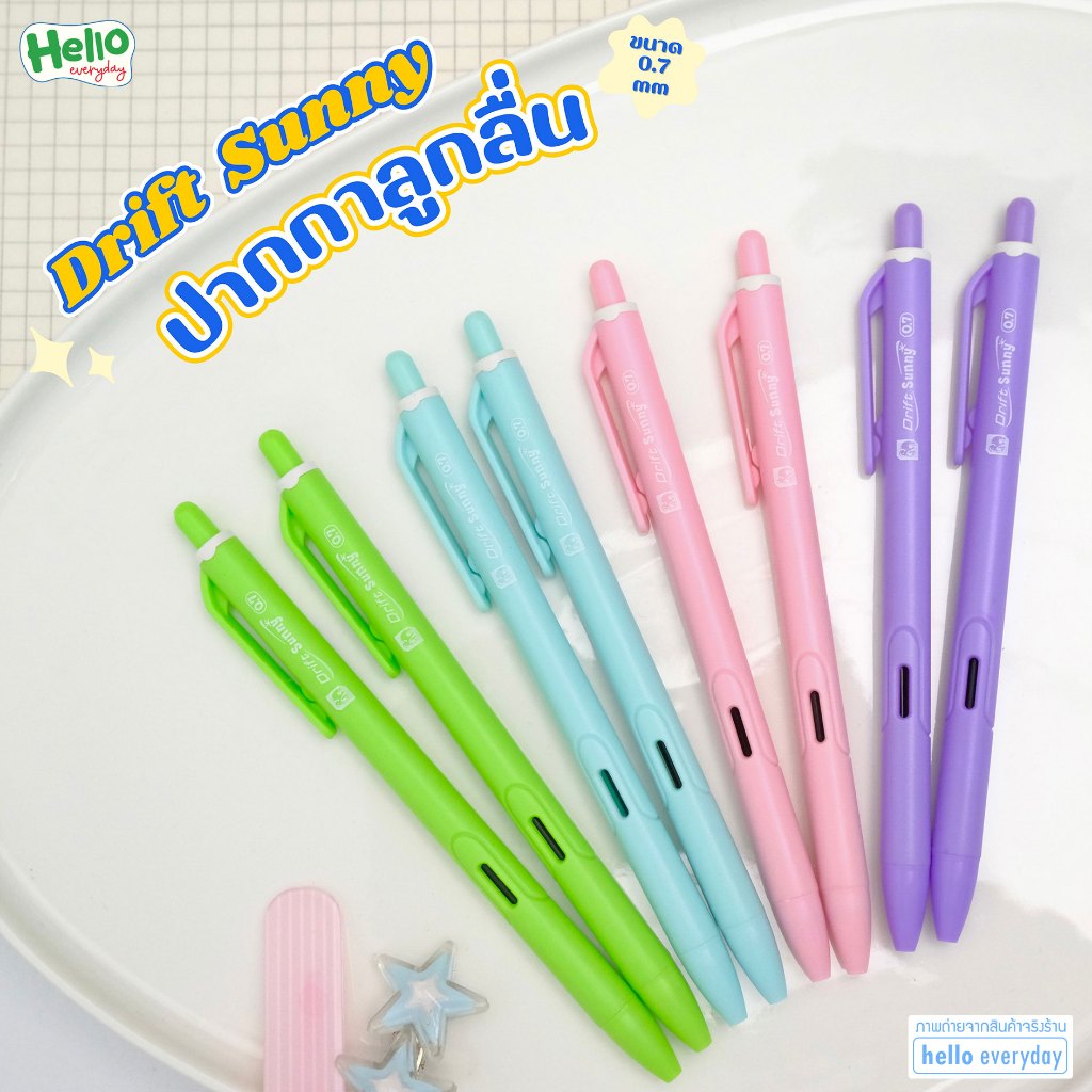 Elephant ปากกาลูกลื่น Drift Sunny ขนาด0.7mm. หมึกน้ำเงิน มีให้เลือก4สี