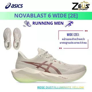NOVABLAST 6 & MAGIC SPEED 5 Men รองเท้าวิ่งผู้ชาย นุ่ม เด้ง เบา รองรับการวิ่งทุกระยะ