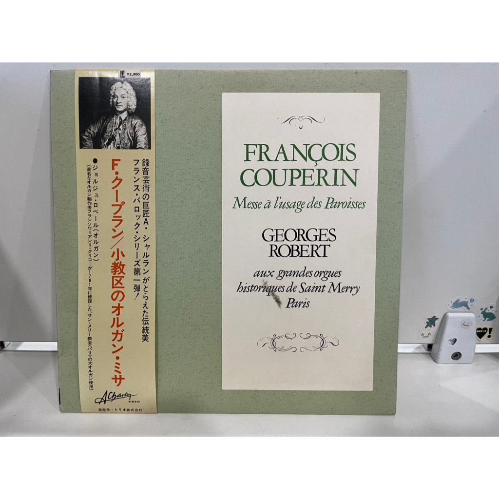 1LP Vinyl Records แผ่นเสียงไวนิล  FRANÇOIS COUPERIN Messe à l'usage des Paroisses GEORGES ROBERT  (H