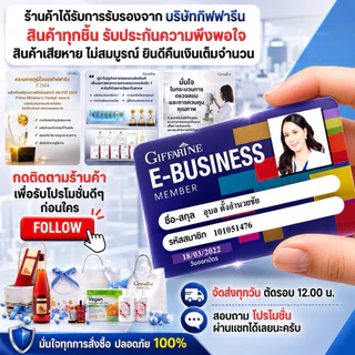 กิฟฟารีน ปุ๋ยเกล็ดโกรแม็กซ์ 15-15-15 ปุ๋ยสูตรเสมอ บำรุงทุกส่วน ต้น ใบ ดอก ผล เร่งโต เร่งเขียว