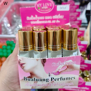 🌷หัวเชื้อน้ำหอม ลูกกลิ้ง Mylove ใส่ละหมาดได้🌷