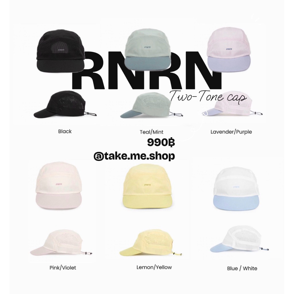 Rnrn Two-Tone หมวกวิ่งทูโทนรุ่นใหม่ล่าสุด