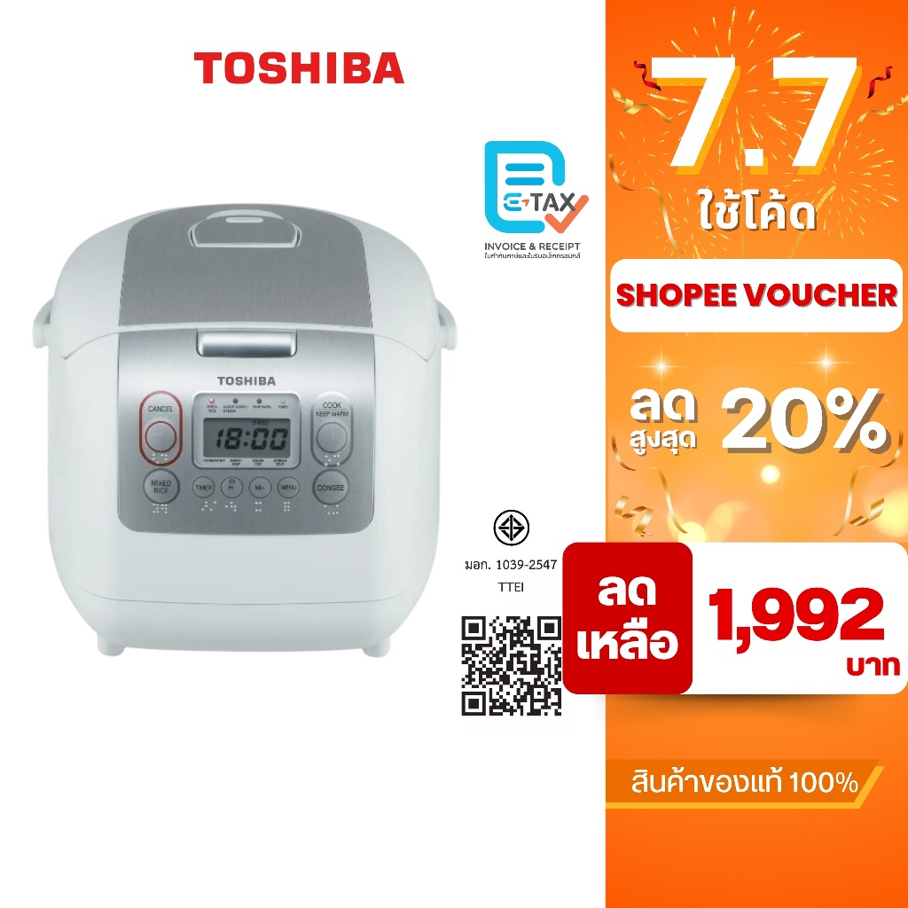 TOSHIBA หม้อหุงข้าวดิจิตอล ขนาด 1.8 ลิตร กำลังไฟ 680 วัตต์ รุ่น RC-18NMF(WT)A