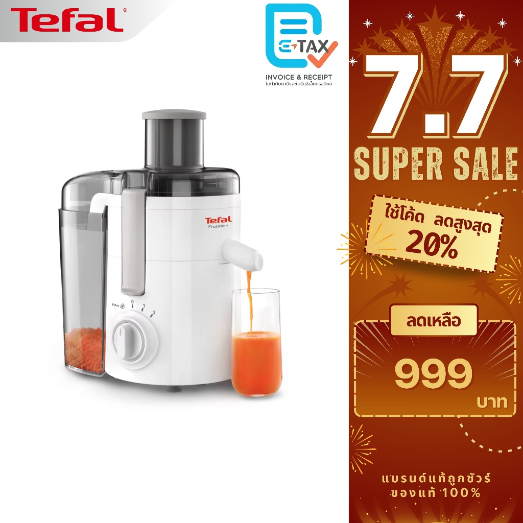 TEFAL เครื่องคั้นและสกัดน้ำผลไม้ รุ่น ZE370138 ความจุ 0.95 ลิตร