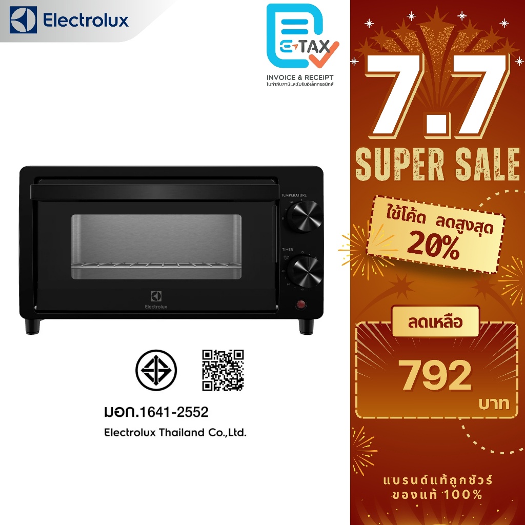 Electrolux เตาอบไฟฟ้าชนิดตั้งโต๊ะ ความจุ 21 ลิตร UltimateTaste 500 รุ่น EOT2115X