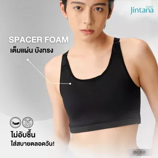 [ขายดี] Jintana เสื้อกล้ามทอม (ไม่เสริมโครง) Tori รหัส JBG101 เสื้อกล้ามสั้น เสื้อซับในทอม