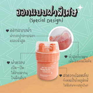 Pack 12 ชิ้น คละสี - แทนใจ บูสเตอร์ กลิ่นยูคาลิปตัส มี 4 สี เขียว,ชมพู,ส้ม,ม่วง - 1 แพ็ค