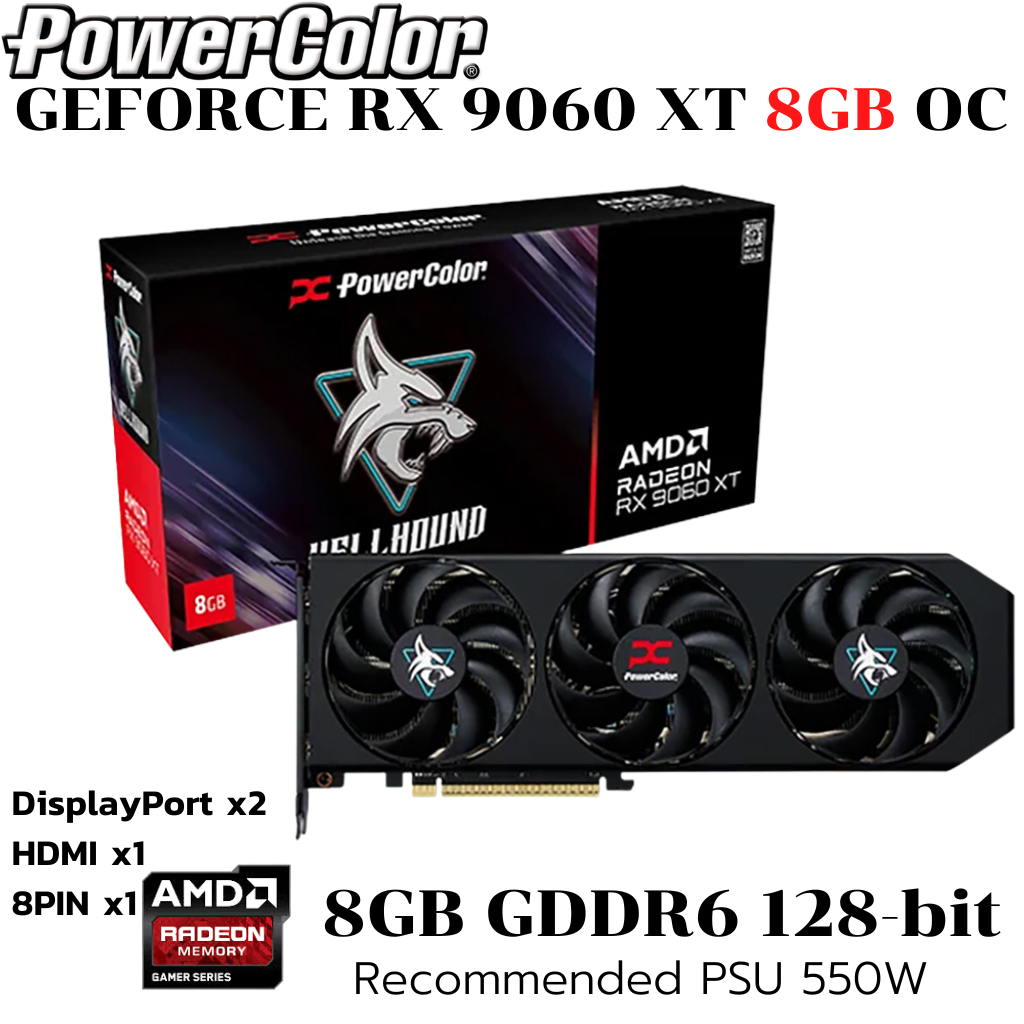 VGA (การ์ดแสดงผล) POWERCOLOR HELLHOUND AMD RADEON RX 9060 XT 8GB GDDR6