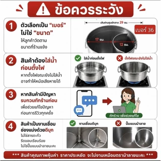 🔥SALE🔥หม้อก๋วยเตี๋ยวสแตนเลส 2 ช่องตรง/ 2ช่องโค้ง เบอร์ 36,38,40