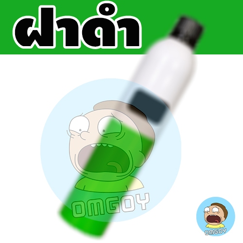 ดำอิnิ-น้ำยาซักผ้า น้ำยาเติมเครื่องซัก คลีน