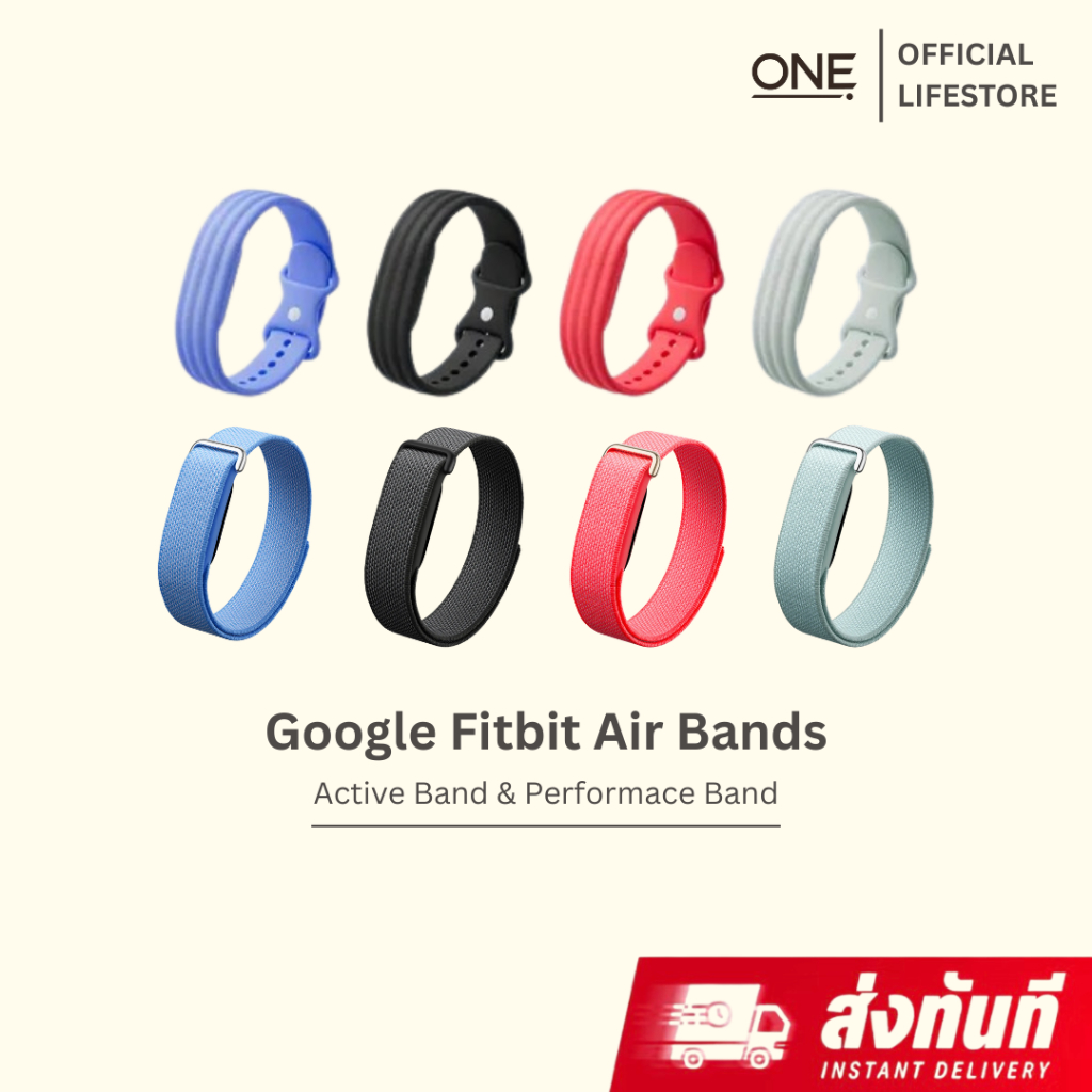 ส่งทันที | Google Fitbit Air Active Band/Performance Band - สายสำรองสำหรับเปลี่ยน ของแท้จาก USA 🇺🇸