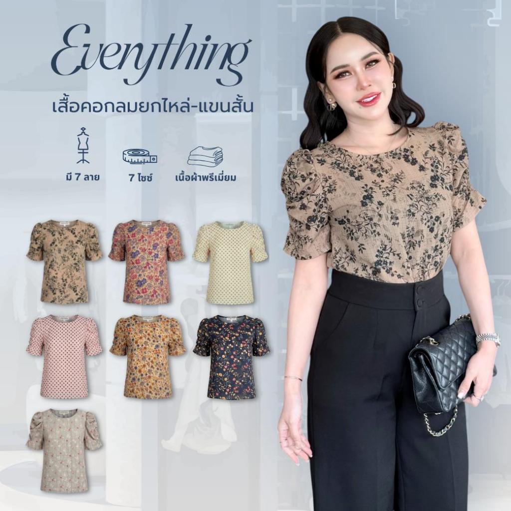 Everything2019 แบรนด์เอฟเวอรี่ติง - เสื้อคอกลม แขนสั้นแต่งยกไหล่ ลายสวยน่ารัก (6493)