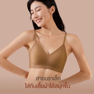 SABAI BRA บราไร้โครง ฟองน้ำบาง สายเล็ก ใส่แล้วทรงสวย ผ้านุ่มละมุน