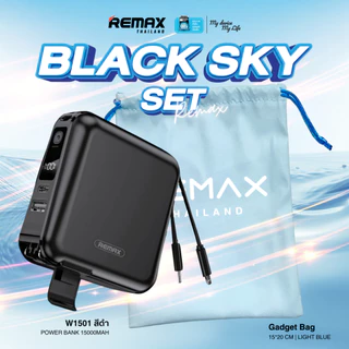 Remax PowerBank W1501 Black Set - ชุดเซ็ตสุดคุ้ม แบตสำรอง Fast Charge สายชาร์จในตัว มาพร้อมถุงหนัง PU