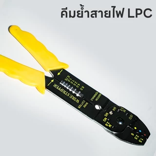 Maybuck Japan ชุดเครื่องมือ 129 ชิ้นในหนึ่งเดียว ชุดเครื่องมือมืออาชีพ สำหรับงานบ้านและซ่อมแซม