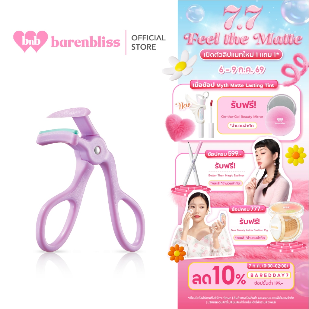 bnb barenbliss GLAMFIX Glam My Lash Curler - Boundless Curler ที่ดัดขนตาพกพา ดัดง่าย ขนตาโค้งงอนสวย ขนตาไม่หัก