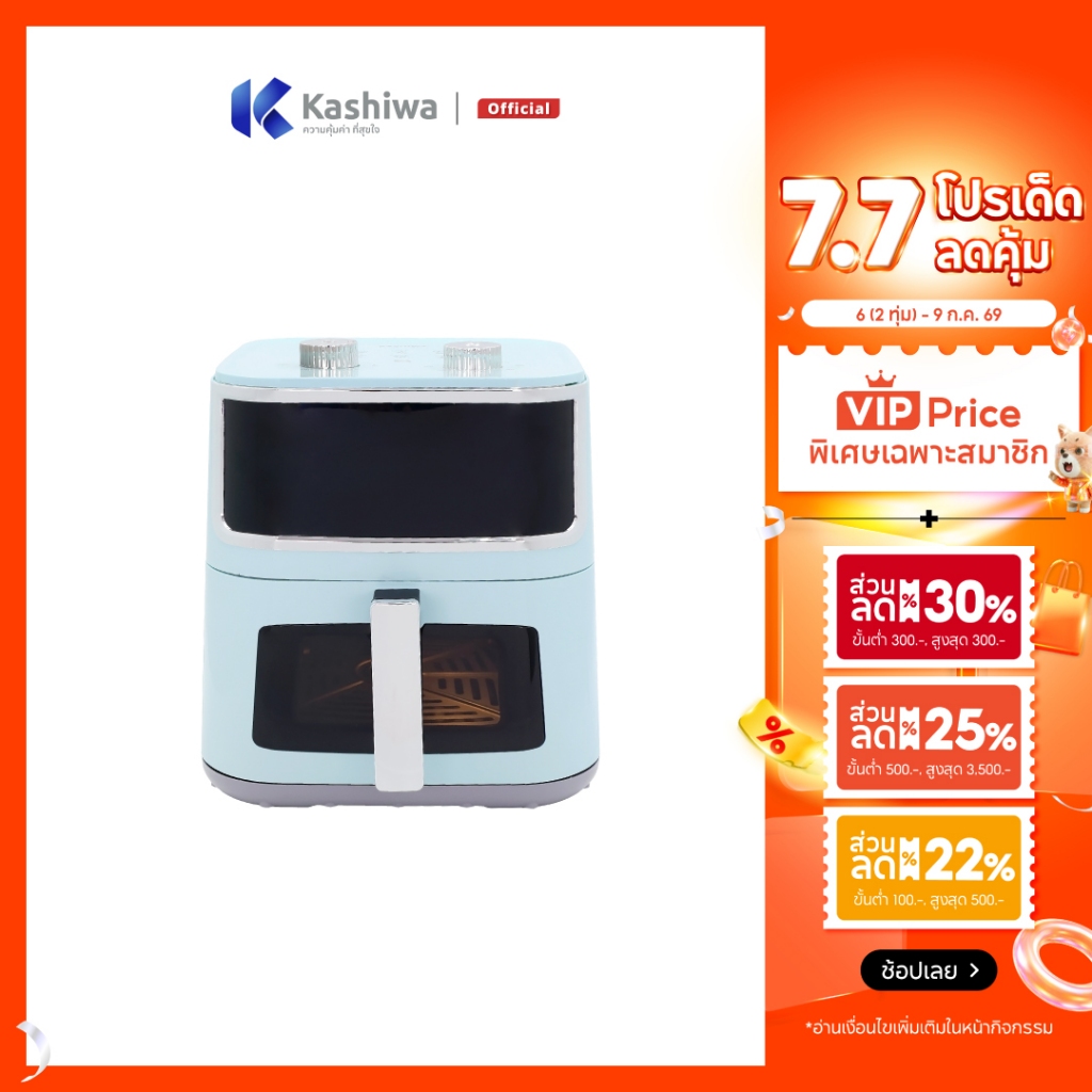 [โค้ดไลฟ์ลดสูงสุด50%] KASHIWA หม้อทอดไร้น้ำมัน ขนาด 8 ลิตร รุ่น KW-803 หม้อทอด air fryer มีช่องใสมองเห็นอาหาร
