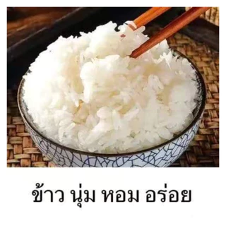 5 ถุง/50 ถุง ข้าว (สูตรไม่ต้องต้ม) เพียงเติมน้ำร้อนปิดฝา10นาที ข้าวหุงสะดวก พกพาง่าย หอพัก เดินทาง ข้าวหุงด่วน 80g-savvy