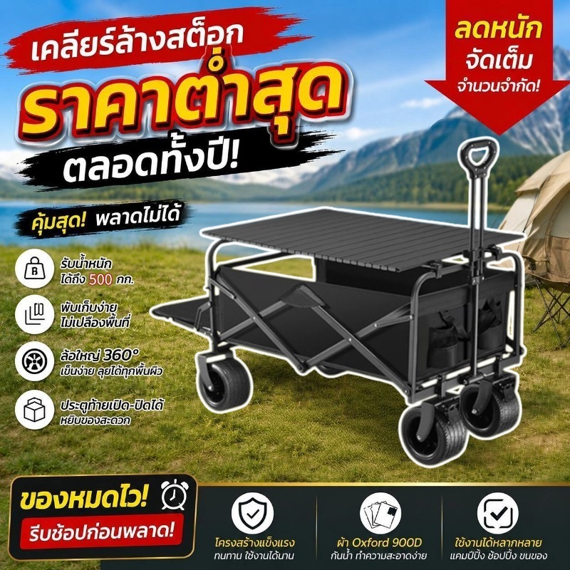 [ จัดส่งฟรี]รถเข็นแคมป์ปิ้ง รถเข็นสุนัข 900Dผ้าOxford รถเข็นของพับได้ รถเข็นด้านหลังประตูออก แบบหมุนได้ 360องศา 400ลิตร