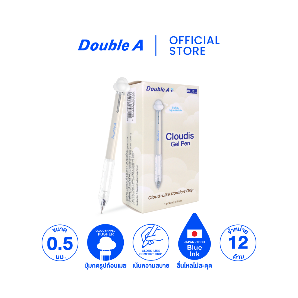 Double A أقلام جل Cloudis ‏0.5 مم أزرق (12 قلم) — صورة 2