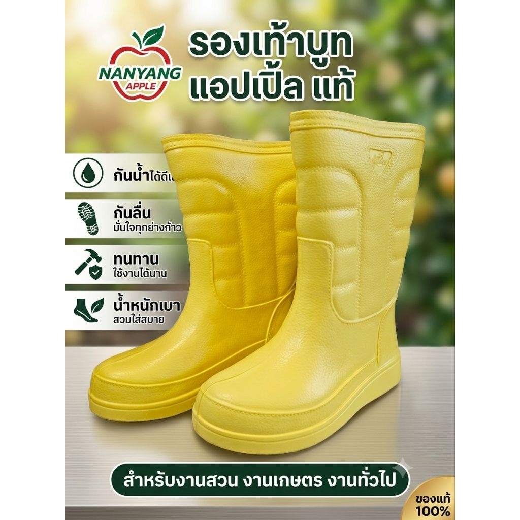 รองเท้าบูทกันน้ำ รุ่นSK-103 เนื้อPVC Compound เบอร์ 9-12.5