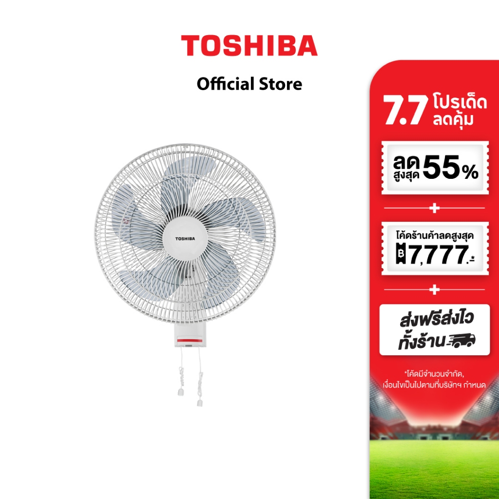 TOSHIBA พัดลมติดผนัง F-AWY50TH (W)