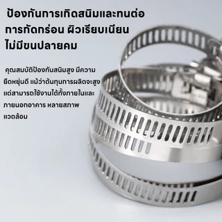 ส่งจากไทย เข็มขัดรัดท่อ กิ๊บรัดสายยาง 16-44 มม. ปรับขนาดได้ แบบขันน๊อต