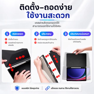 Dux Ducis รุ่น MAGI Series เคส Samsung Galaxy Tab S11 11" S9 S10 FE Lite Plus S8 Ultra / S9 Ultra / S10 Ultra 14.6"