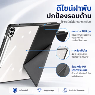 Dux Ducis รุ่น MAGI Series เคส Samsung Galaxy Tab S11 11" S9 S10 FE Lite Plus S8 Ultra / S9 Ultra / S10 Ultra 14.6"