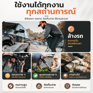 【พร้อมส่ง】ผ้ากันเปื้อนทำสวน ผ้ากันเปื้อนตัดหญ้า ผ้าออกซ์ฟอร์ด กันน้ำ 100% ป้องกันเศษหญ้า เศษดิน สำหรับเกษตรกร