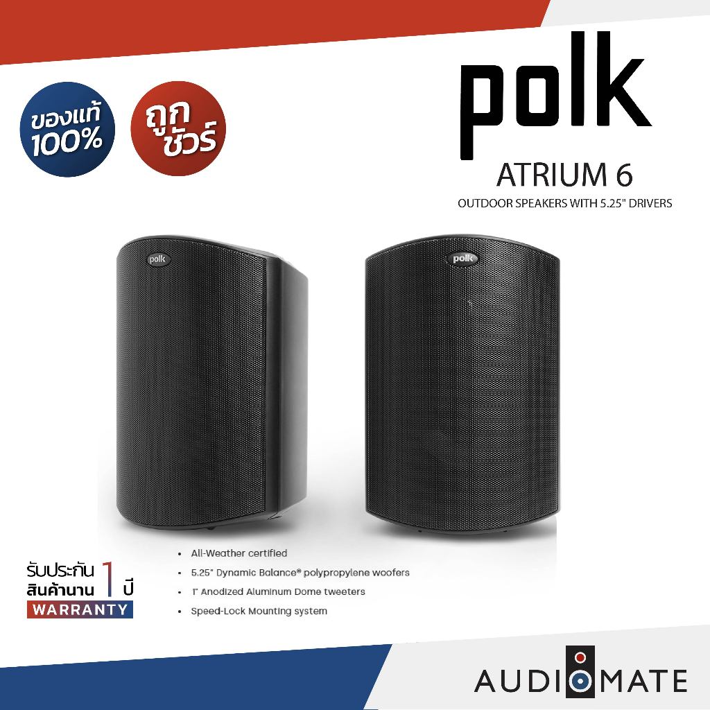 ผ่อนชำระ Polk Atrium 6 ลำโพงกันน้ำ Outdoor ลำโพงภายนอก เครื่องเสียงบ้าน ลำโพงคาเฟ่ ร้านกาแฟ ในสวน เส