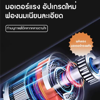 เครื่องตีฟองนมไร้สาย HYUNDAI หัวตี 2 ชั้น เกรดอาหาร ปรับคาวมเร็วได้ 3 ระดับ ถอดเปลี่ยนหัวตีได้ มอเตอร์แรงตีเนียนละเอียด
