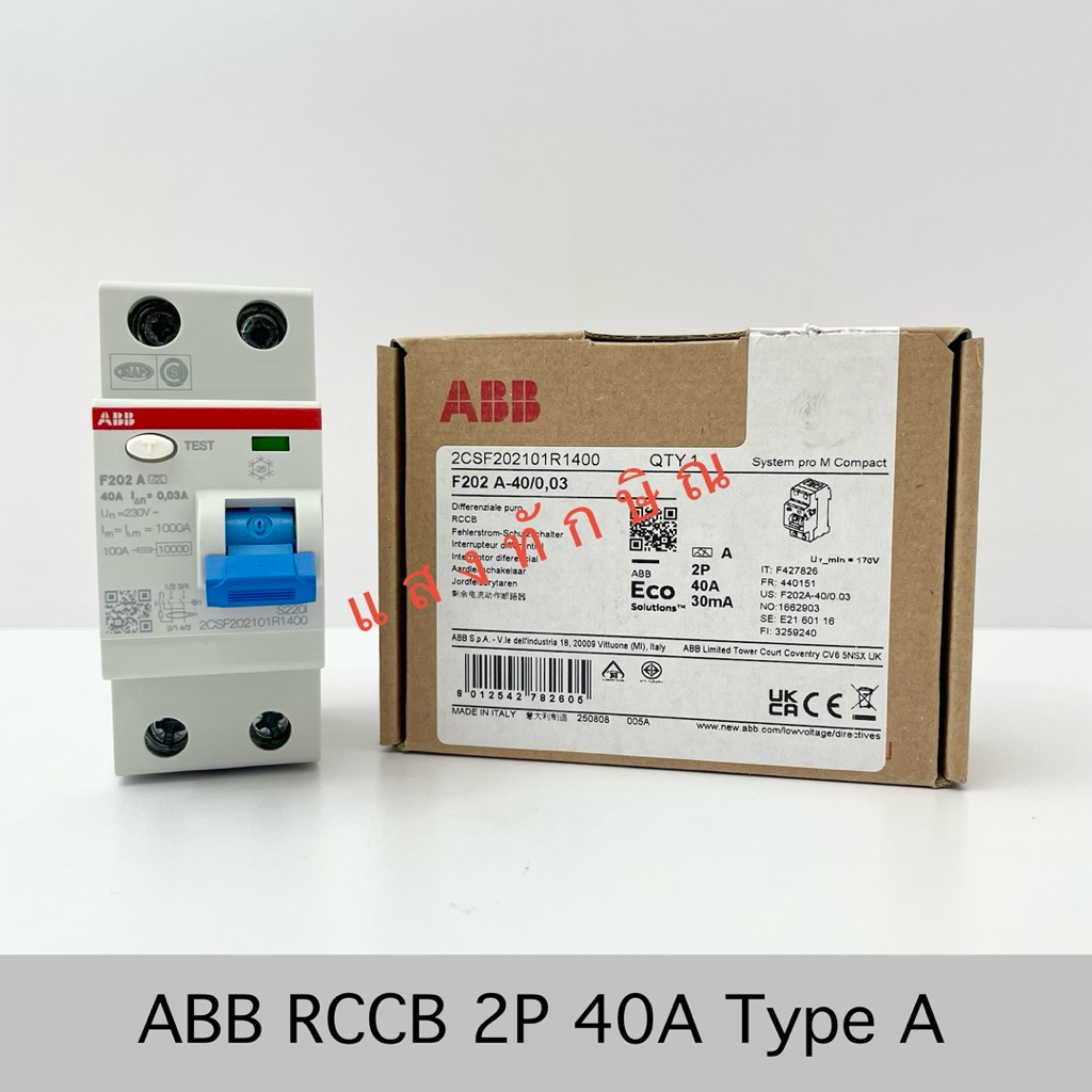 ABB เบรกเกอร์ RCCB Type A 2P 40A 30mA รุ่น F202 A-40/0.03