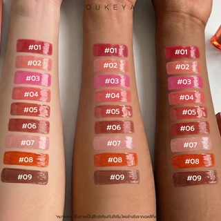 (ซื้อ 1 แถม 1) OUKEYA GLASSY LIP GLOSS TINT โอกิยะ คลาสซี่ ลิป กลอส ทินท์ ลิปกลอสทิ้นท์ กลอสฉ่ำวาว สเตนสีชัด ไม่แห้ง