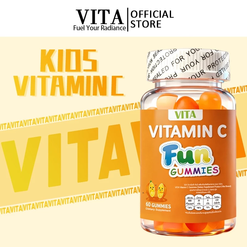 VITA วิตามินซีกัมมี่ วิตามินรวมซีเด็ก อาหารเสริม บํารุงสมอง เสริมภูมิคุ้มกัน MultivitaminC Vitamin Supplement 60Gummies