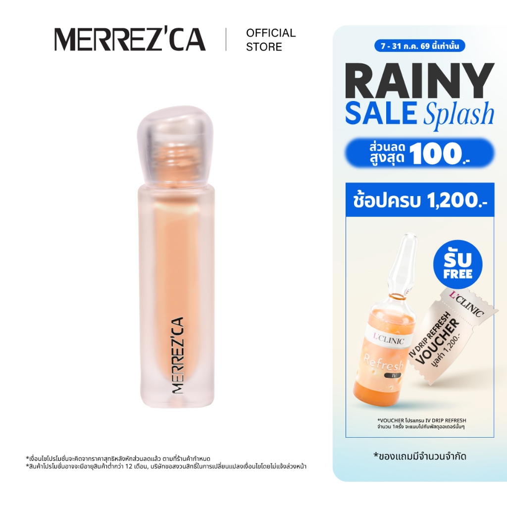 Merrezca Silky Fit Liquid Concealer คอนซีลเลอร์เนื้อบางเบาพิเศษ  เกลี่ยง่าย ไม่เป็นคราบ