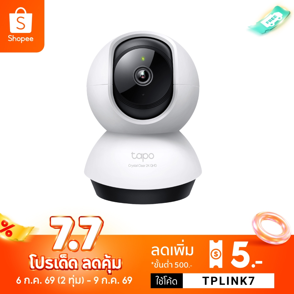 TP-Link Tapo C220 กล้องไวไฟ 4MP 2K+ QHD คมชัดพิเศษ Pan/Tilt 360º มี Smart AI แยกได้ทั้งคน สัตว์ พาหนะ พร้อมแจ้งเตือน