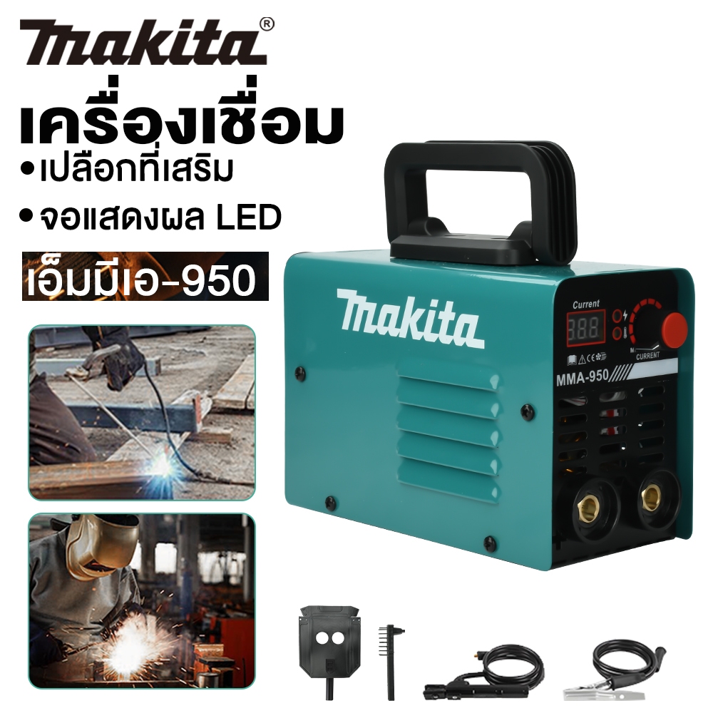 【📢รับประกัน 5 ปี】220V ตู้เชื่อม รุ่นใหญ่ MMA-450 /650/950ตู้เชื่อมไฟฟ้า 2 ระบบ Inverter IGBTตู้เชื่อมเหล็ก เครื่องเชื่อม