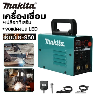 【📢รับประกัน 5 ปี】220V ตู้เชื่อม รุ่นใหญ่ MMA-450 /650/950ตู้เชื่อมไฟฟ้า 2 ระบบ Inverter IGBTตู้เชื่อมเหล็ก เครื่องเชื่อม