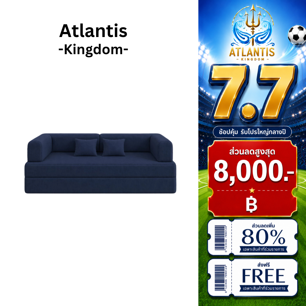 Atlantis Kingdom โซฟาเบดอัดสุญญากาศ 2 ฟังก์ชัน รุ่น Cloud Luxe Sofa Bed โซฟาผ้ามินิมอล สไตล์โมเดิร์น