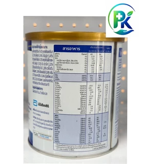 [ส่งฟรี] Prosure powder 380g โปรชัวร์ ชนิดผง กลื่นวานิลลา กลิ่นส้ม สำหรับผู้ป่วยมะเร็ง (มีหน้าร้าน ขอนแก่น ส่งทุกวัน)
