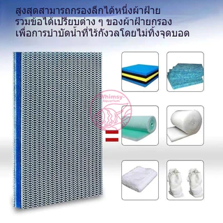 8D ใยกรองน้ำตู้ปลา ฟิลเตอร์ฟองน้ำ ดักจับตะกอน ใยกรองนาโน 50*11CM / 30*20CM / 30*40CM แผ่นโฟมฟองน้ํากรองน้ำ