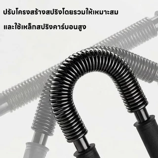 สปริงมือหัก สปริงออกกำลังกาย 20/30/40/50KG อุปกรณ์สร้างกล้ามแขน