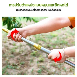 ด้ามสวิงยืดหดได้ ด้ามสไลด์ยาว3-10 เมตร เสาสแตนเลสเสายืดไสลด์ ที่สอยผลไม้ ด้ามสไลด์ยาว ด้ามสแตลเลส ด้ามสวิง