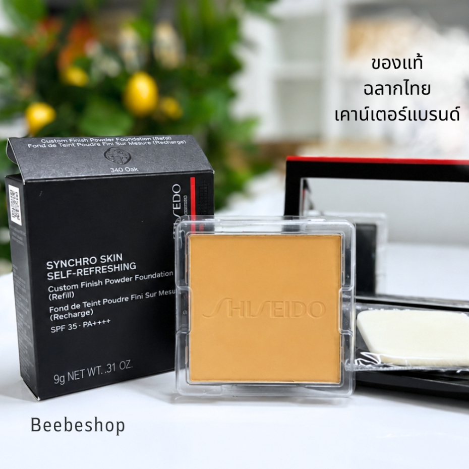 SHISEIDO Synchro Skin Self-Refreshing Foundation SPF30 PA++++ 30ml รองพื้นคุมมัน กันเหงื่อ ผิวมัน (ฉลากไทย/พร้อมส่ง)