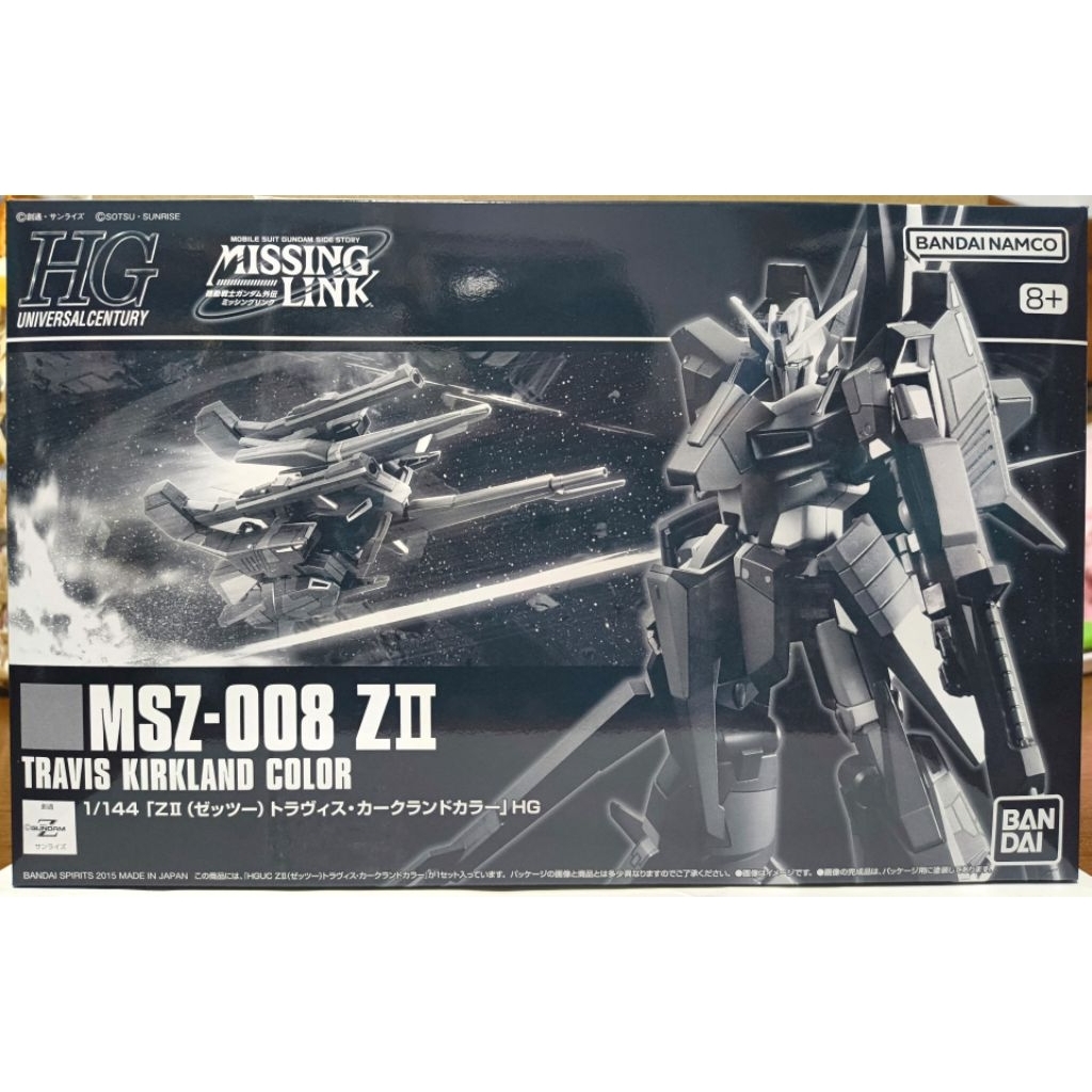 กันพลา HG 1/144 ＺII Travis Kirkland Color พร้อมส่ง กล่องคม