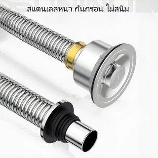 BONIU ท่อน้ำทิ้งอ่างล้างจานครบชุด ชุดสะดืออ่าง สะดืออ่างซิงค์ สแตนเลส 304 สายน้ำทิ้ง แบบครบชุด พร้อมสะดืออ่างซิงค์