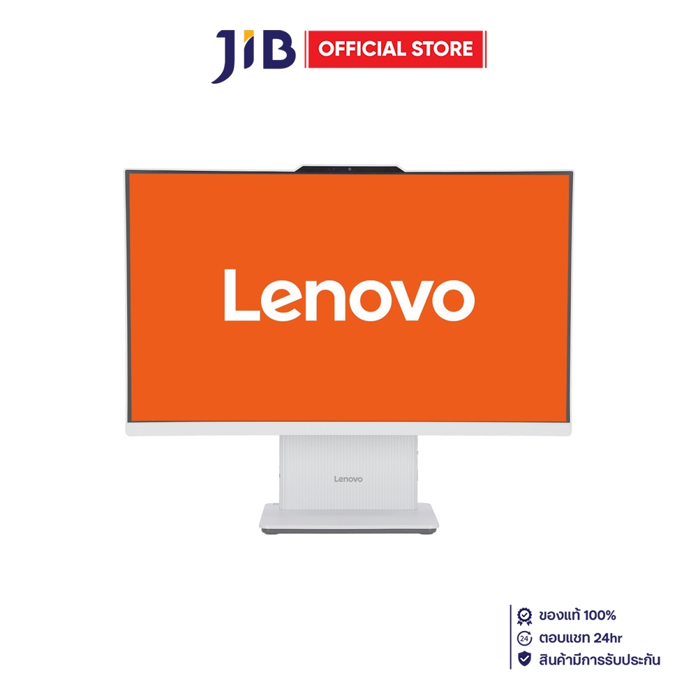 ALL-IN-ONE (ออลอินวัน) LENOVO IDEACENTRE AIO 24ARR9 F0HR00CKTA - CLOUD GREY