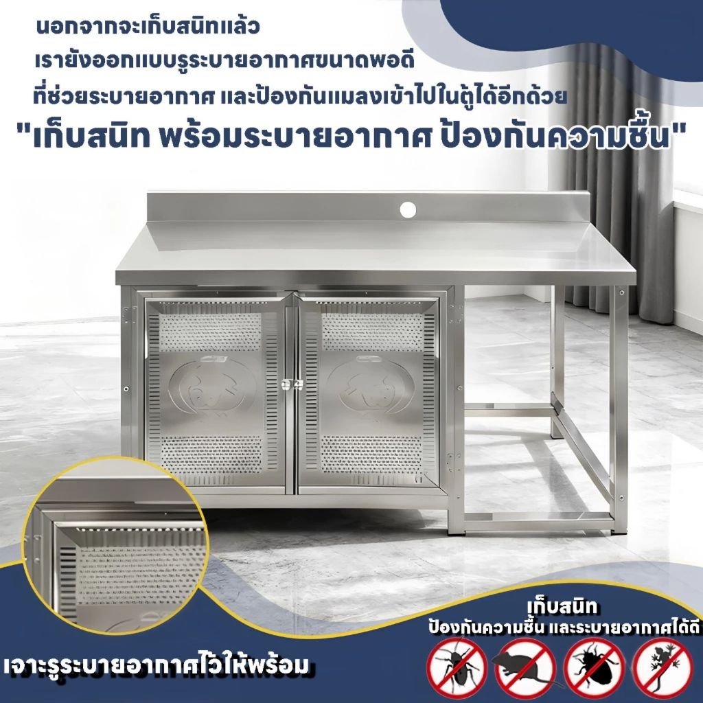 ZY โต๊ะสแตนเลสอเนกประสงค์ พร้อมชั้นวางของด้านล่าง เพิ่มพื้นที่ใช้งานในครัวได้อย่างคุ้มค่า ด้วยโต๊ะสแตนเลสดีไซน์เรียบ